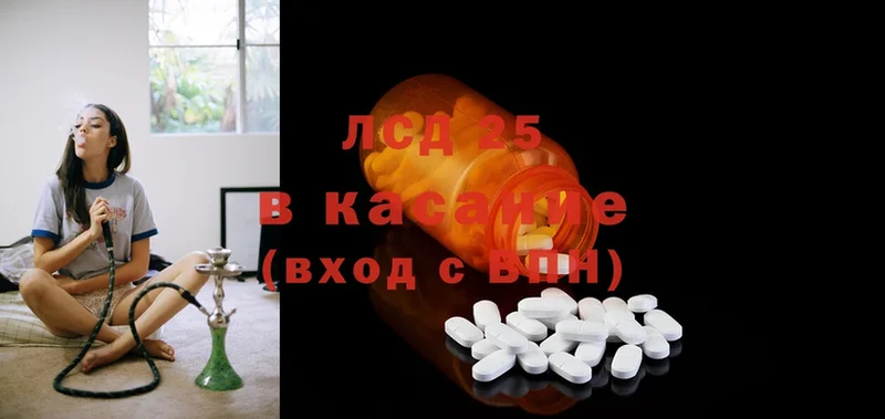 ЛСД экстази ecstasy  купить закладку  Кимовск 